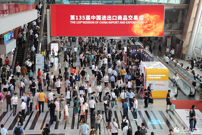 ?ытайды? 135-?нш? импорт ж?не экспорт ж?рме?кес? ашылды