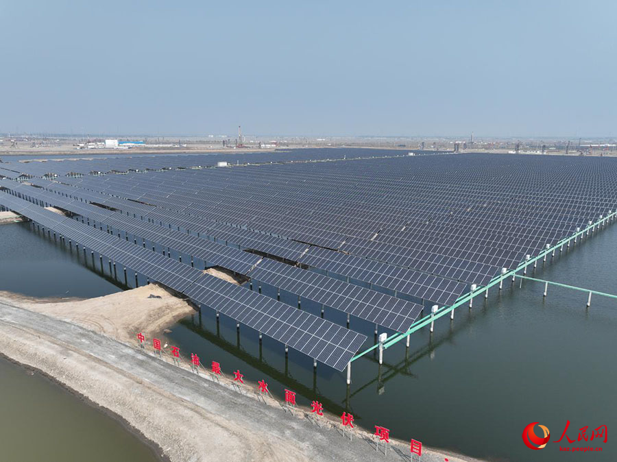 Таншань, Хэбэй: Су ?ст?ндег? фотоэлектрл?к станция жел?ге ?осылды