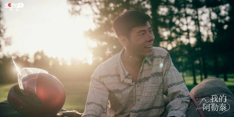 ?Алтайым? телехикаясы Орталы? радио ж?не теледидар бас бас?армасында к?рсет?ле бастады