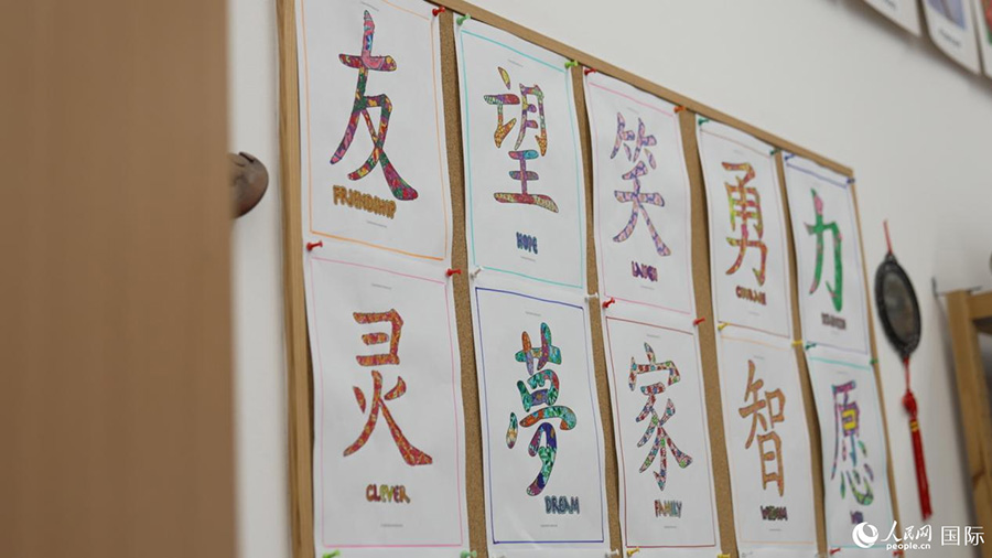 Венгр-?ытай ?ос т?лд? мектеб?ндег? м?дени алмасу