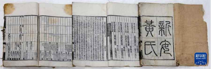 Ел?м?зд?? ?ш м?ра?атты? ??жаты Азия-Тыны? м?хиты айма?ыны? Д?ниеж?з?л?к Жад т?з?м?не та?далды