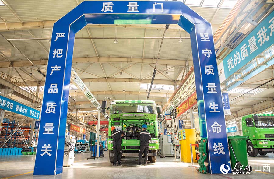 Цзиньчжун, Шаньси: Жа?а энергетикалы? к?л?ктер ар?ылы жасыл даму?а ?мтылуда