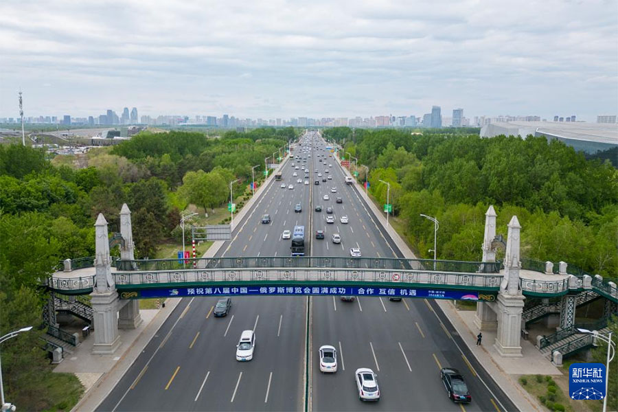 Харбин ?аласында Экспо к?рмес?н?? атмосферасы ай?ындала бастады