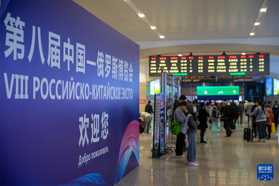 Харбин ?аласында Экспо к?рмес?н?? атмосферасы ай?ындала бастады