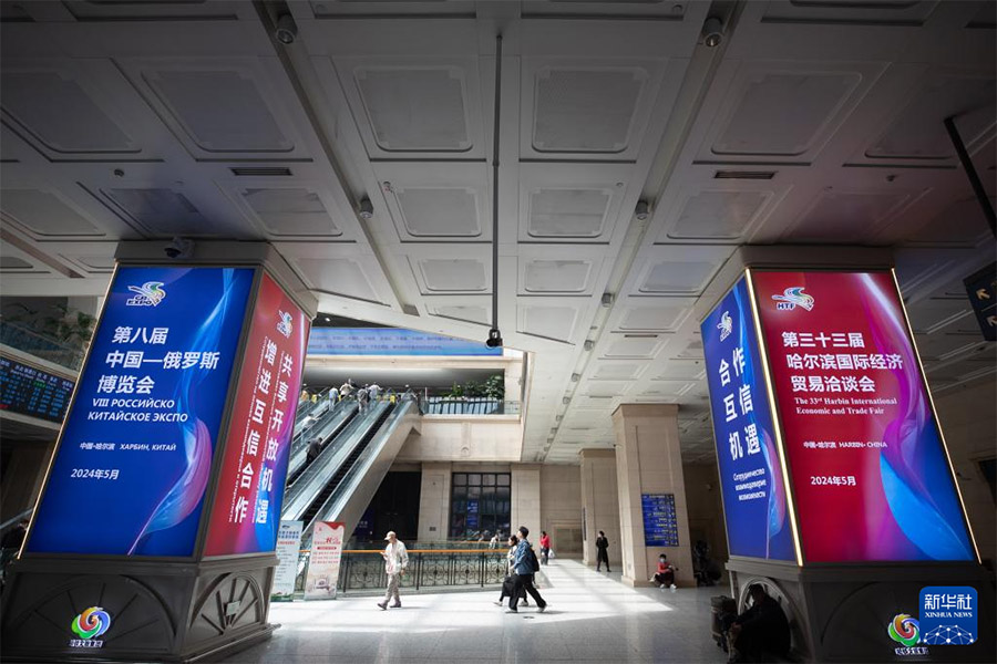 Харбин ?аласында Экспо к?рмес?н?? атмосферасы ай?ындала бастады