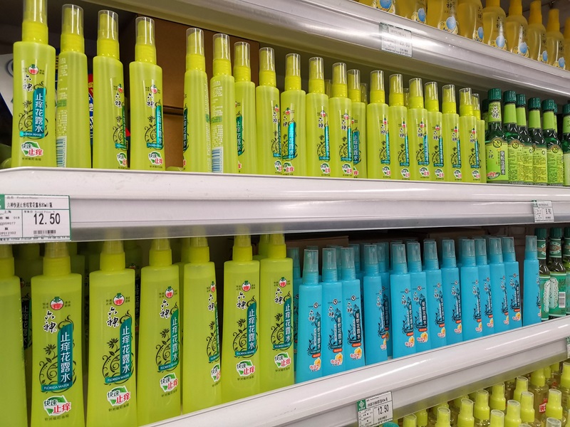 ?ытайды? жа?сы заты: Liushen и?ссуы