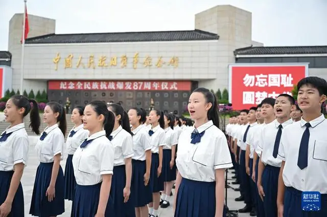 Бейж??де б?к?л ел бойынша Жапония?а ?арсы т?ру со?ысыны? бастал?анына 87 жыл толуына орай салтанатты шара ?тт?