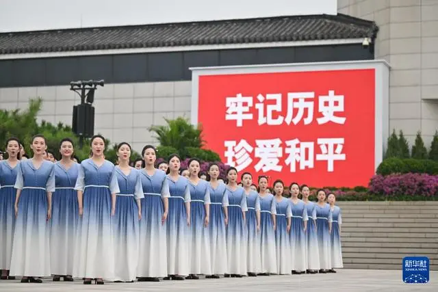 Бейж??де б?к?л ел бойынша Жапония?а ?арсы т?ру со?ысыны? бастал?анына 87 жыл толуына орай салтанатты шара ?тт?