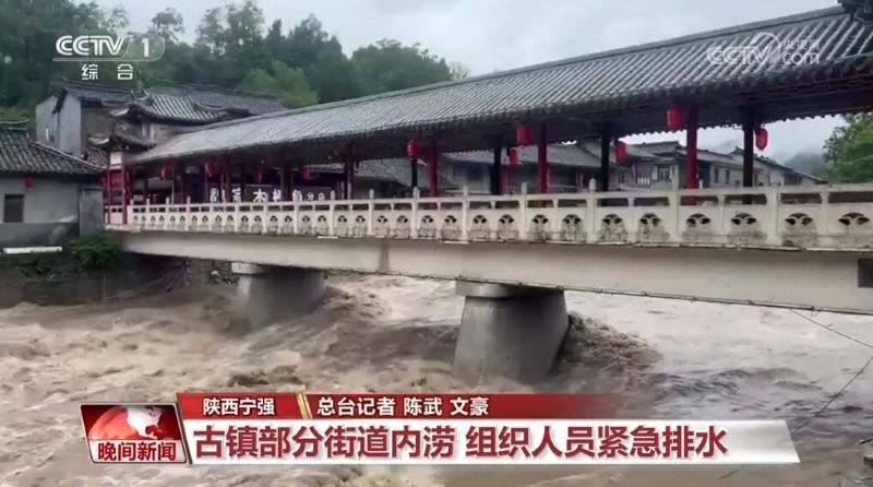 Апаттан зардап шеккендерге к?мек к?рсету ?ш?н Хэнань мен Шаньдун?а 10 000 орталы?ты? апатты жою материалын б?лд?