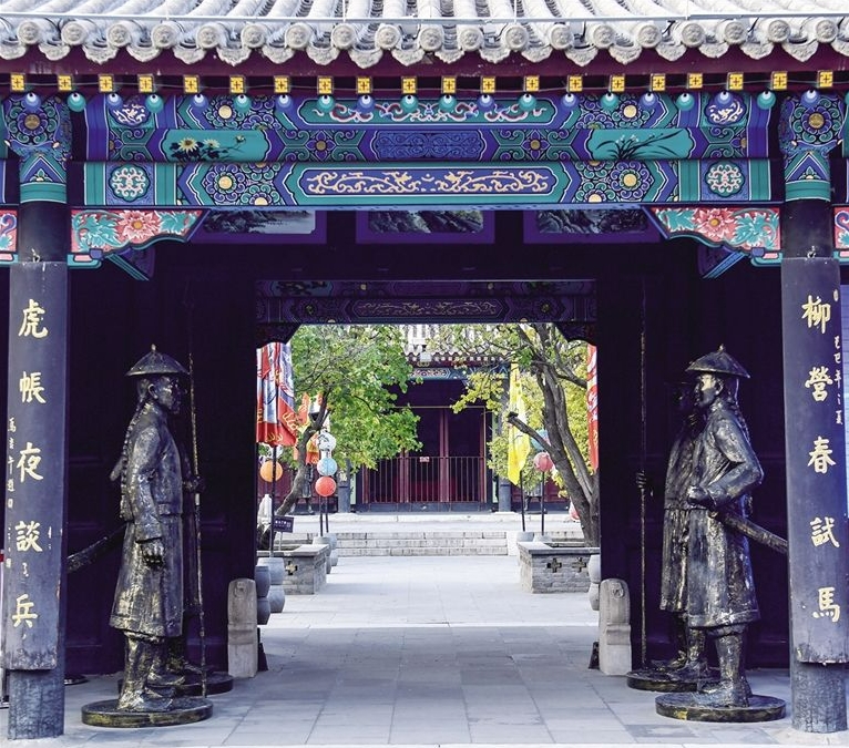 Шай жолында?ы тарихи ?ала – Хух-Хото