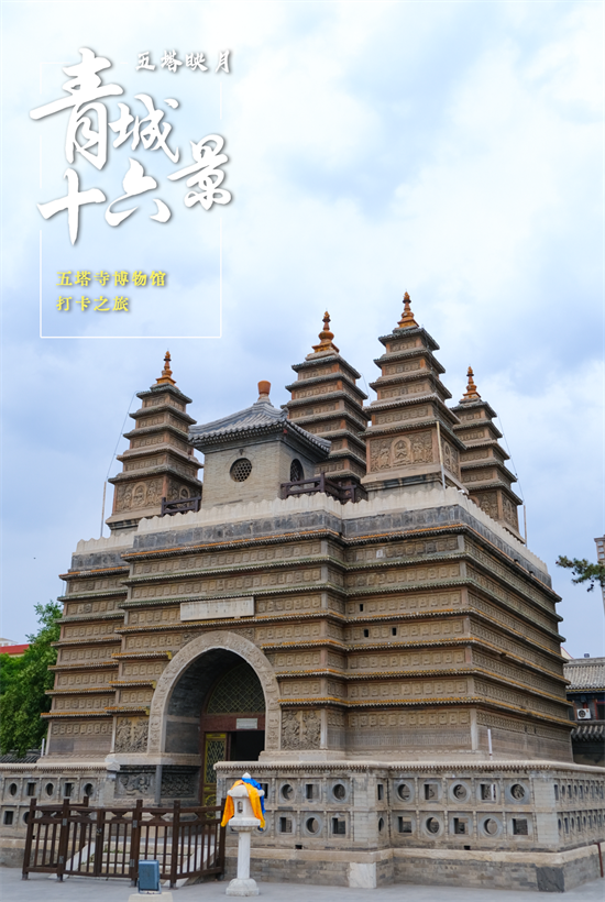 Шай жолында?ы тарихи ?ала – Хух-Хото