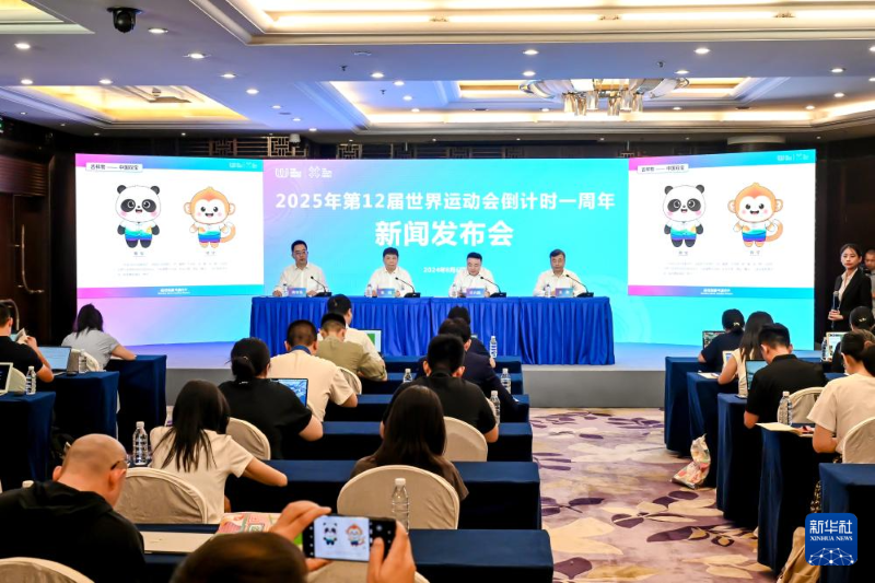 2025 жыл?ы Чэнду Д?ниеж?з?л?к ойындарыны? ?раны мен бойт?мары шы?ты