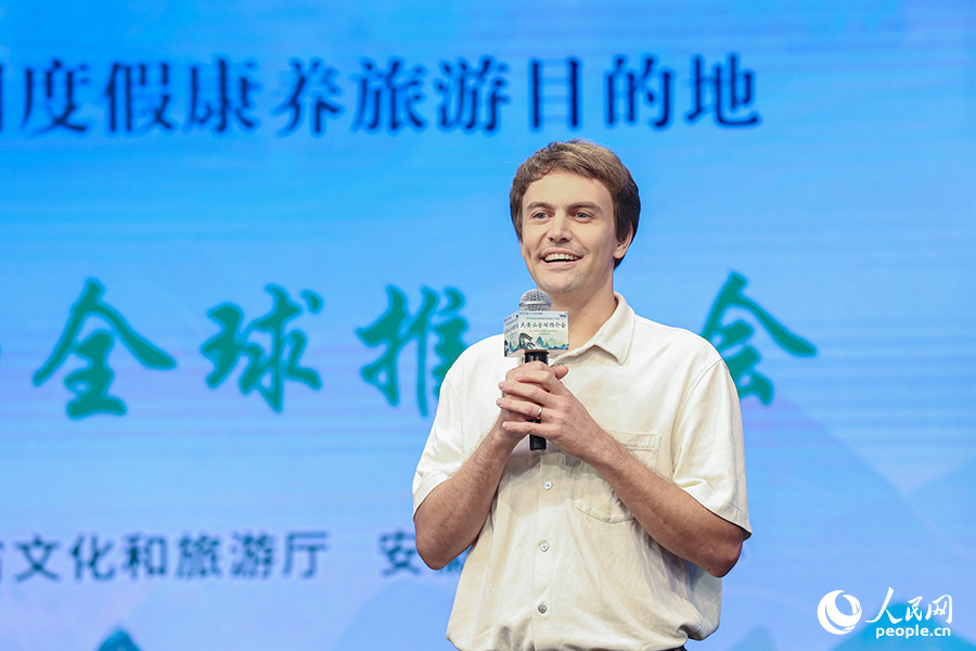 Бейж??де Хуаншань тауы к?ркем аума?ыны? жарнамалы? кездесу? ?тт?