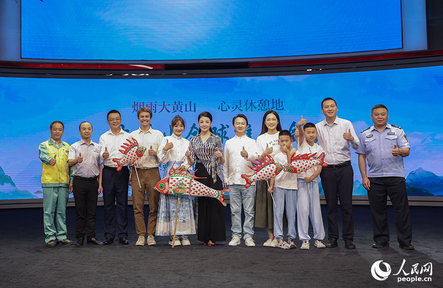 Бейж??де Хуаншань тауы к?ркем аума?ыны? жарнамалы? кездесу? ?тт?