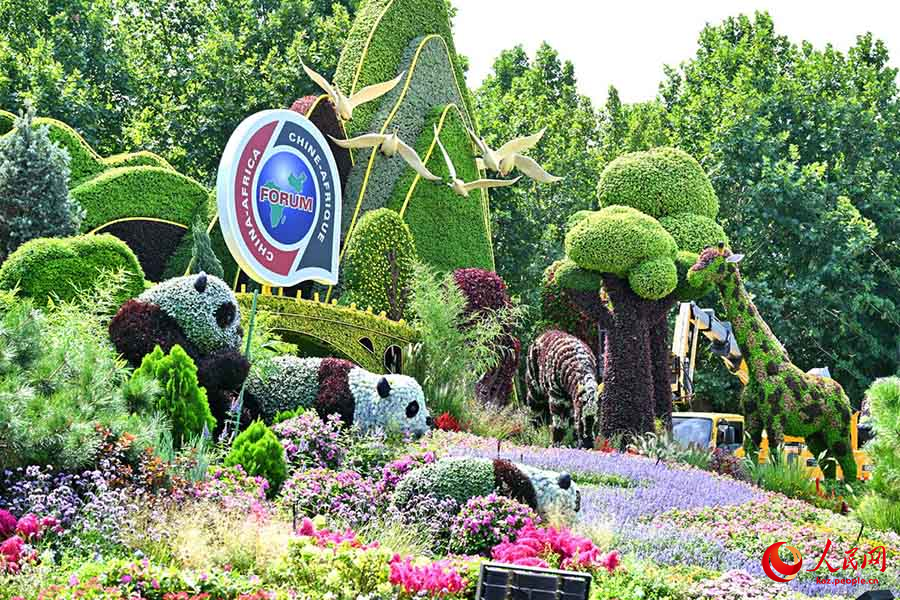 Бейж??дег? Чанъан да??ылында ?ытай-Африка ынтыма?тасты? форумыны? саммит?н ?арсы алу ?ш?н г?лзарлар орнатылды