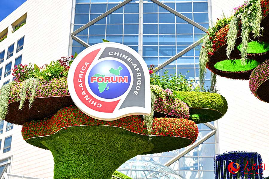 Бейж??дег? Чанъан да??ылында ?ытай-Африка ынтыма?тасты? форумыны? саммит?н ?арсы алу ?ш?н г?лзарлар орнатылды