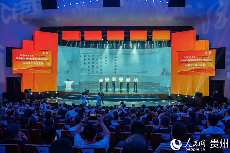 2024 жыл?ы (Гуйчжоу·Жэньхуай) Брюссель алкоголь халы?аралы? Гран-при ашылды