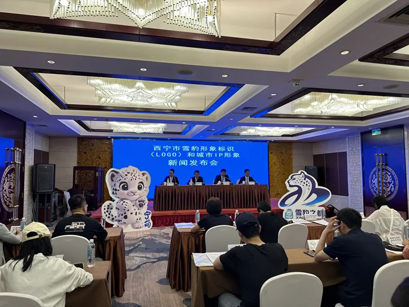 Цинхай ?лкес?н?? Синин ?аласы ?барыстар мекен??