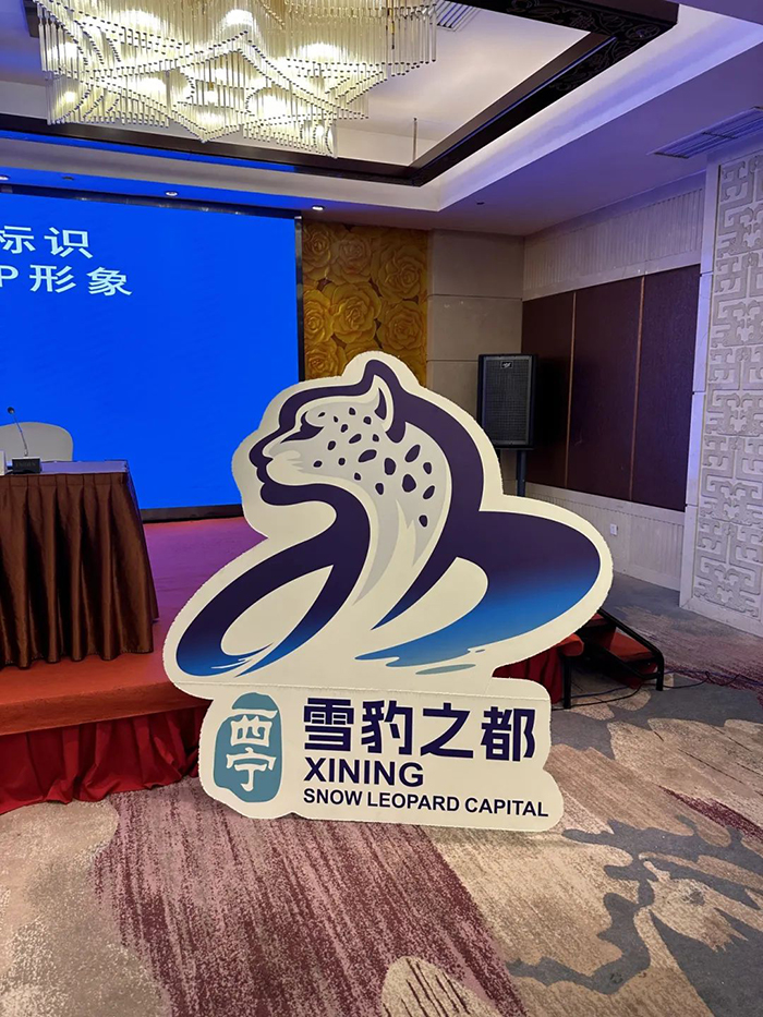 Цинхай ?лкес?н?? Синин ?аласы ?барыстар мекен??