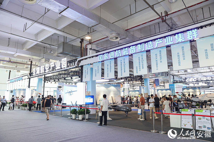 Уху, Аньхой: Т?мен би?кт?кте ?шуды? жем?ст? жет?ст?ктер?