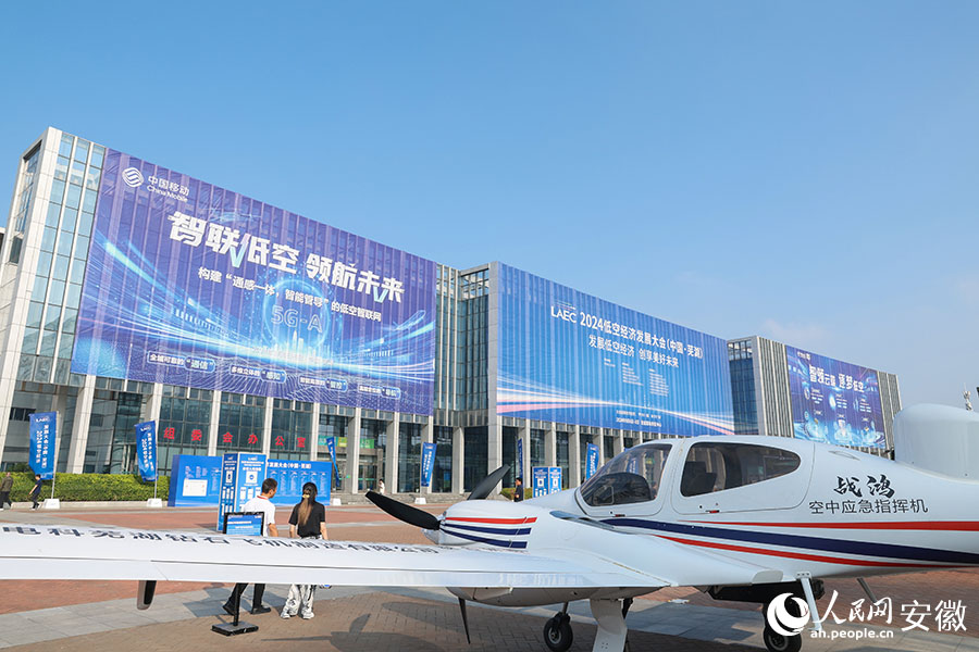 Уху, Аньхой: Т?мен би?кт?кте ?шуды? жем?ст? жет?ст?ктер?