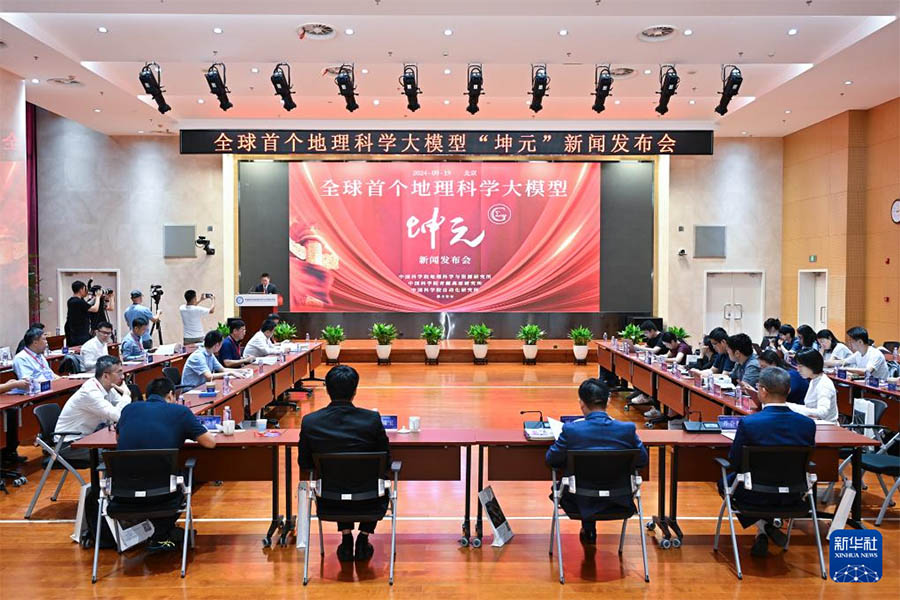 Мультимодальды география ?ылымыны? ?лемдег? ал?аш?ы ?р? модел? жасалды