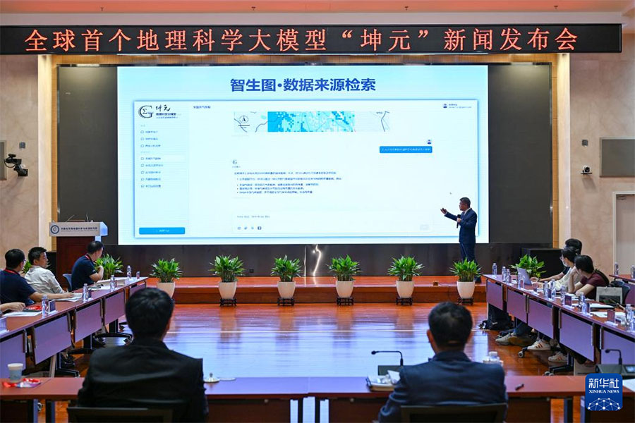 Мультимодальды география ?ылымыны? ?лемдег? ал?аш?ы ?р? модел? жасалды