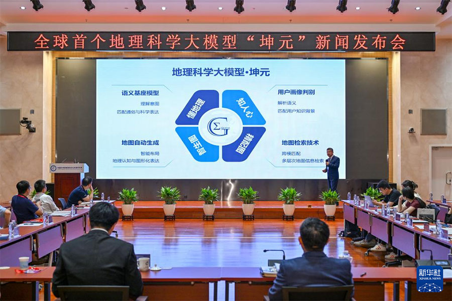 Мультимодальды география ?ылымыны? ?лемдег? ал?аш?ы ?р? модел? жасалды