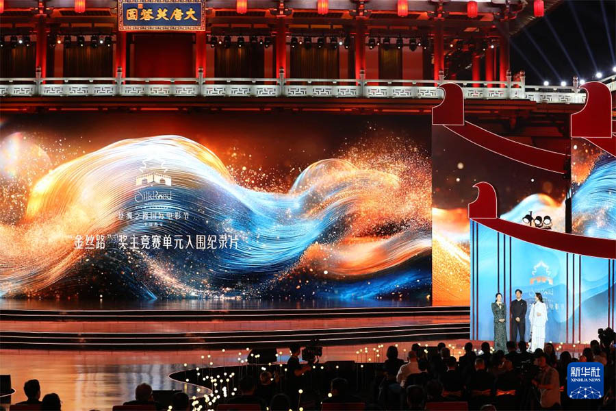 Сиань ?аласында 11-?нш? ?Ж?бек жолы? халы?аралы? кинофестивал? ашылды