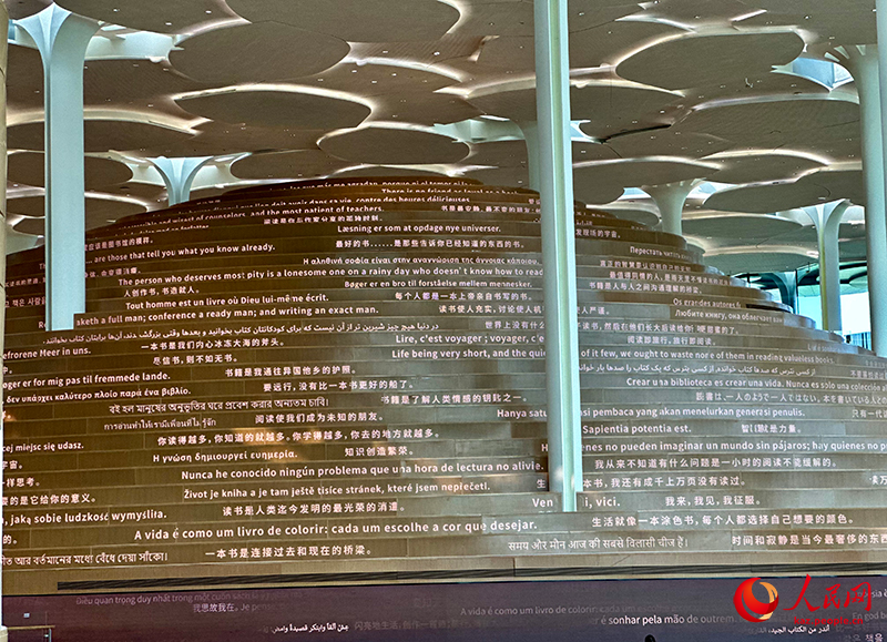 Бейж?? ?ала к?тапханасы IFLA-д?? жылды? ?леуметт?к к?тапханасы сыйлы?ын енш?лед?