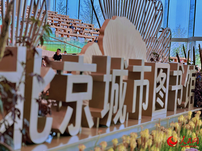 Бейж?? ?ала к?тапханасы IFLA-д?? жылды? ?леуметт?к к?тапханасы сыйлы?ын енш?лед?