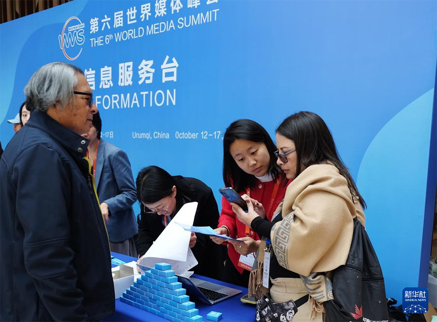 Шы?жа?да 6-ншы Д?ниеж?з?л?к медиа саммит? ?тт?