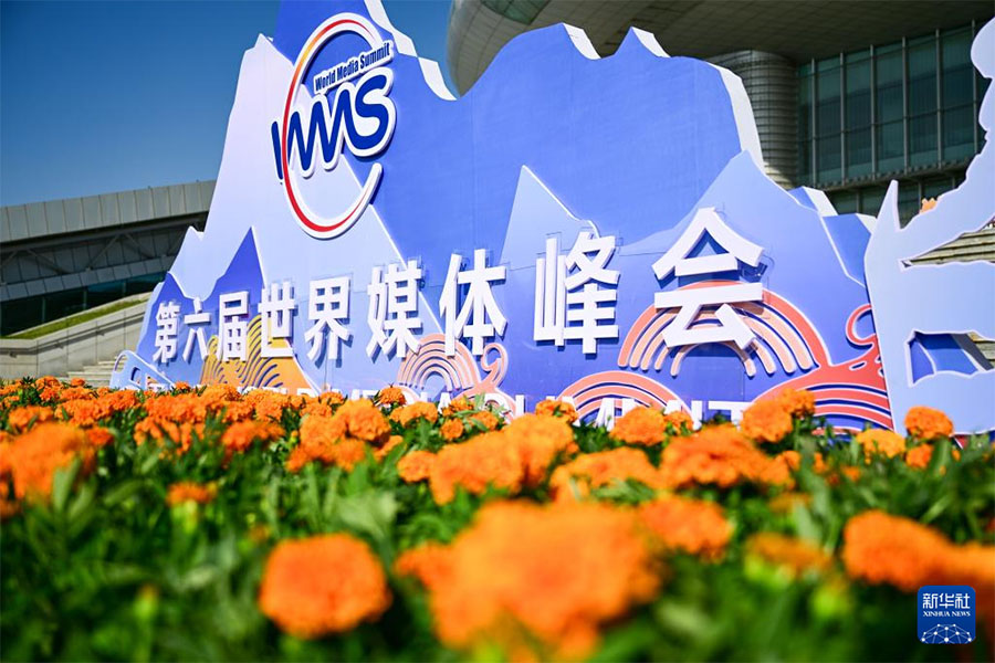 Шы?жа?да 6-ншы Д?ниеж?з?л?к медиа саммит? ?тт?