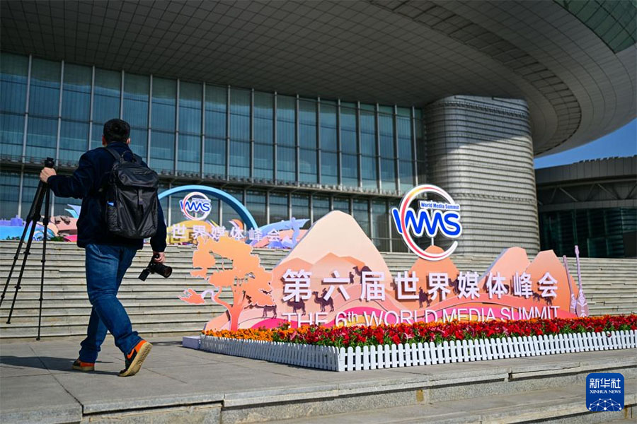 Шы?жа?да 6-ншы Д?ниеж?з?л?к медиа саммит? ?тт?