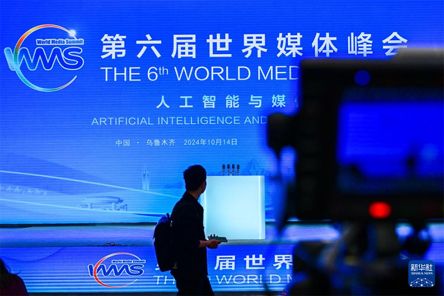 Шы?жа?да 6-ншы Д?ниеж?з?л?к медиа саммит? ?тт?