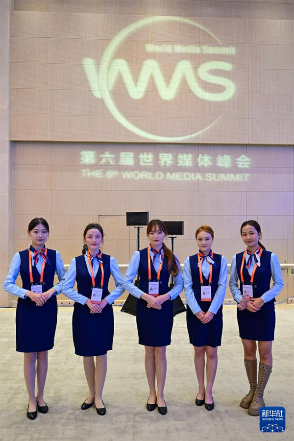 Шы?жа?да 6-ншы Д?ниеж?з?л?к медиа саммит? ?тт?