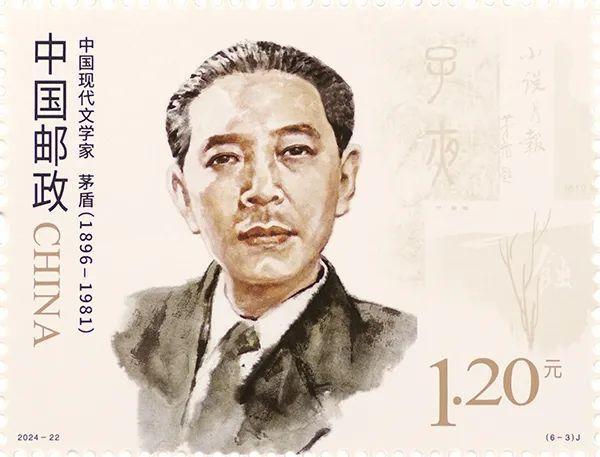 ??аз?рг? заман ?ытай жазушыларыны?? естел?к маркалары шы?арылды