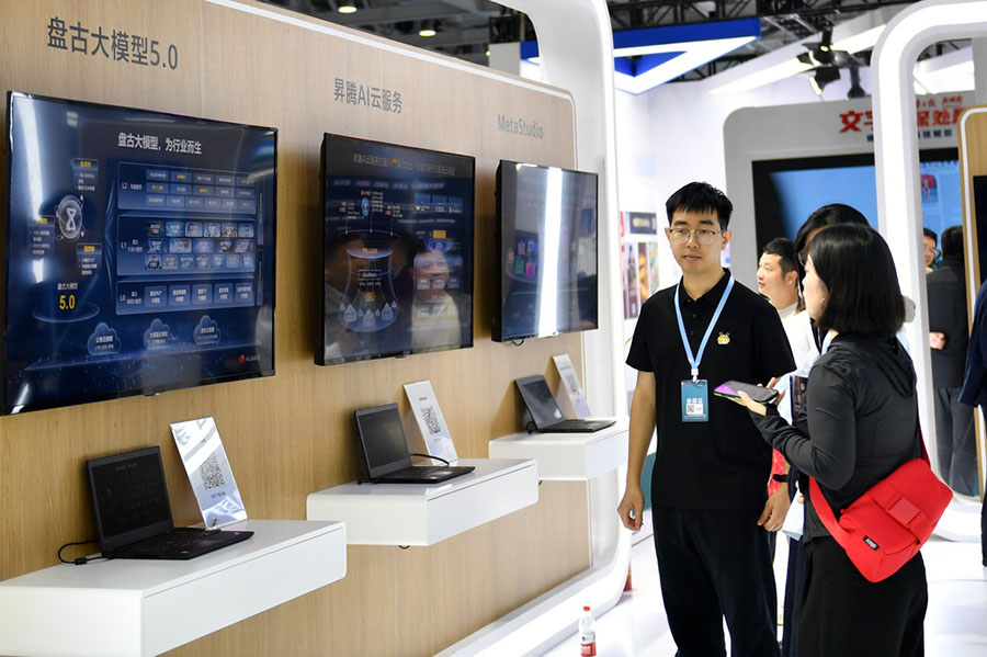 Хунаньны? Чанша ?аласында ?ытайды? 2024 жыл?ы жа?а медиа конференциясы ашылды