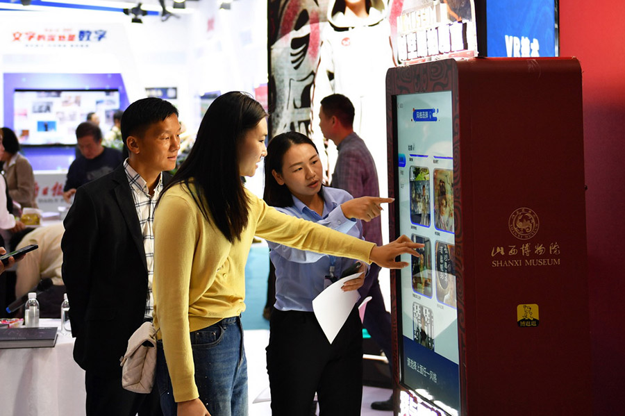 Хунаньны? Чанша ?аласында ?ытайды? 2024 жыл?ы жа?а медиа конференциясы ашылды