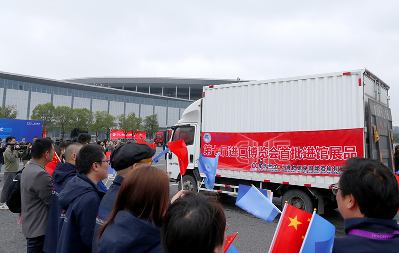 7-?нш? ?ытай халы?аралы? импорт к?рмес? экспонаттарыны? б?р?нш? партиясы к?рмеге ?абылданды