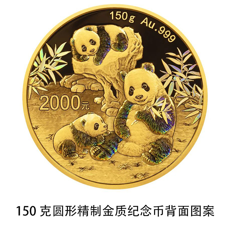 ?ытай 2025 жыл?ы ба?алы металдан жасал?ан панда естел?к монетасын шы?арады