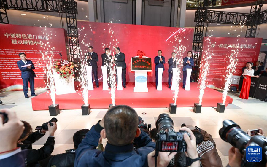 ?ытай-Орталы? Азия ынтыма?тасты? форумы сауда-сатты? алмасу платформасын ны?айта т?ст?