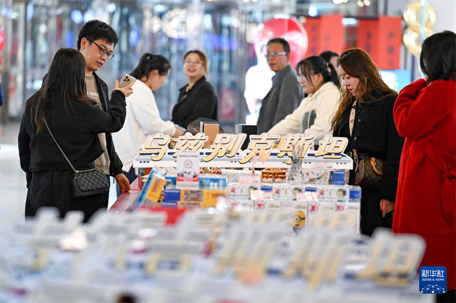 ?ытай-Орталы? Азия ынтыма?тасты? форумы сауда-сатты? алмасу платформасын ны?айта т?ст?