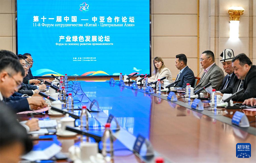 ?ытай-Орталы? Азия ынтыма?тасты? форумы сауда-сатты? алмасу платформасын ны?айта т?ст?