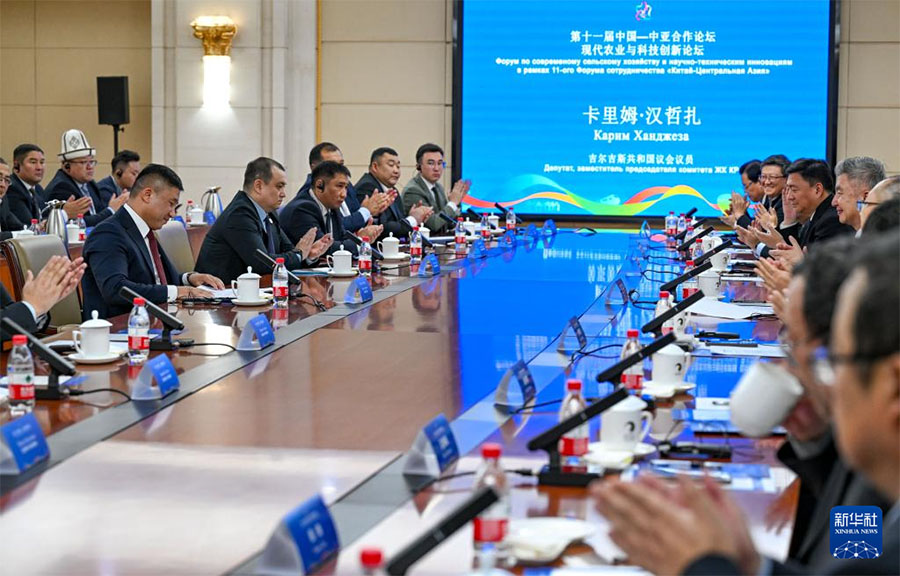 ?ытай-Орталы? Азия ынтыма?тасты? форумы сауда-сатты? алмасу платформасын ны?айта т?ст?