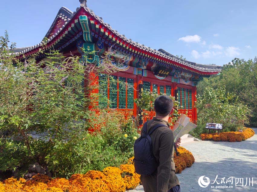 2024 жыл?ы Чэнду д?ниеж?з?л?к бау-ба?ша к?рмес? жабылды