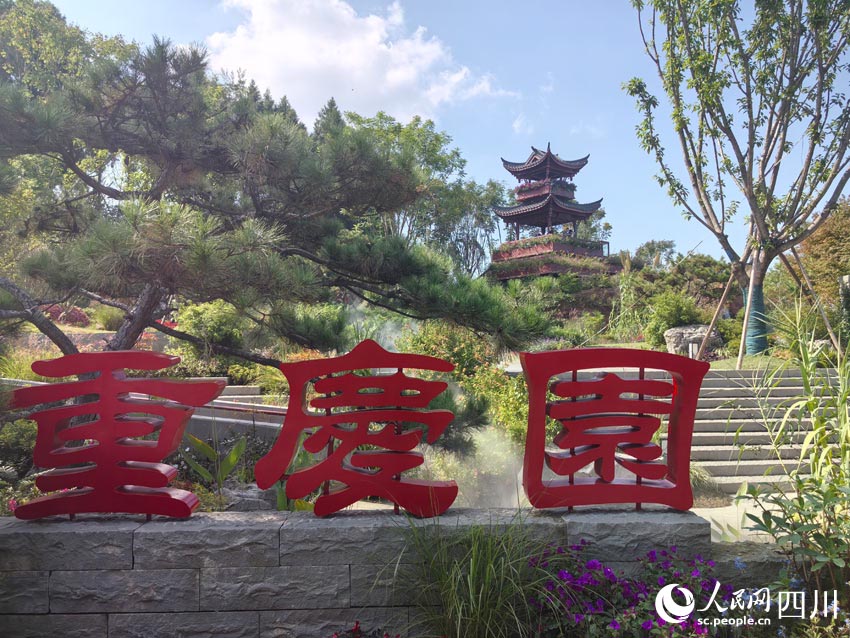 2024 жыл?ы Чэнду д?ниеж?з?л?к бау-ба?ша к?рмес? жабылды