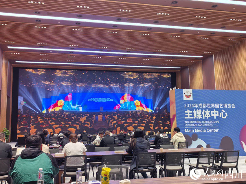 2024 жыл?ы Чэнду д?ниеж?з?л?к бау-ба?ша к?рмес? жабылды