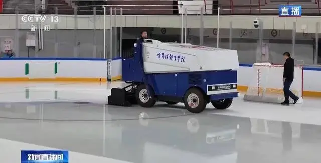 9-ыншы ?ыс?ы Азия ойындары Харбиньде 2025 жылды? 7-14 а?паны аралы?ында ?тед?