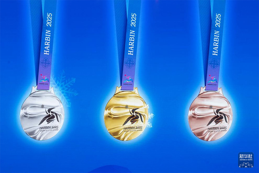 Харбин ?ыс?ы Азия ойындарыны? медальдары, алауы ж?не ?н?раны жарияланды